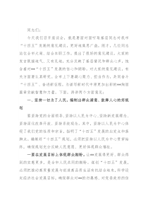 市委书记在基层代表座谈会上的讲话