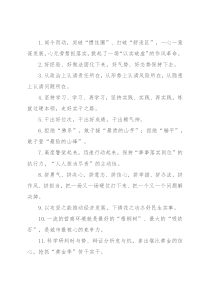 天天金句精选（2022年7月23日）