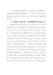 2022年县委办公室干部个人述职报告