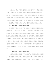 镇人民政府2022年青少年防溺水工作总结