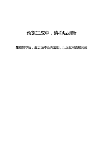 “有”字型有关排比句大全（40条）