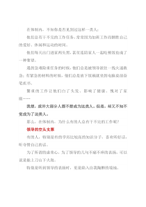年轻人，为什么你总有干不完的工作