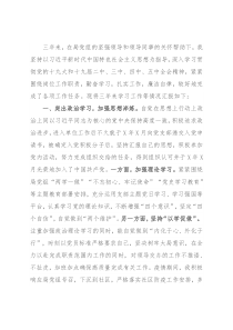 公务员提拔前考核近三年思想工作总结