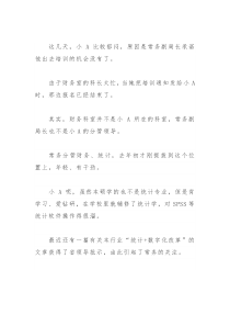 领导的承诺没有兑现，到底要不要争？