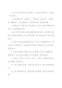 天天金句精选（2022年2月2日）