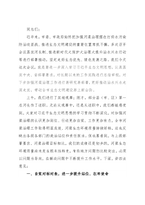 市委书记在全市河渠治理工作推进会上的讲话