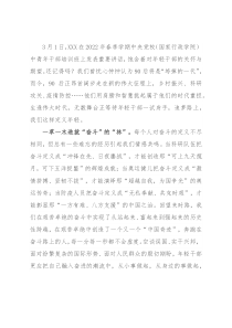 追梦路上我们这样定义年轻