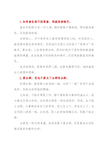 这些职场“大实话”，耐人寻味！