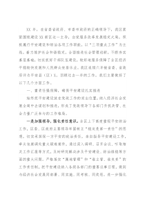 某区平安建设和综治工作情况汇报