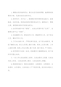 天天金句精选（2022年9月11日）