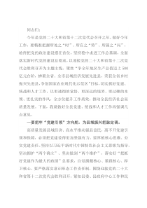 在县委党建工作领导小组会议上的讲话
