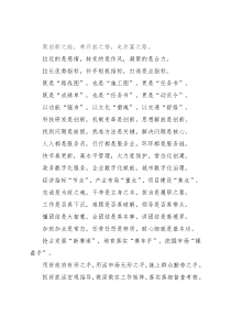 写材料实用排比句集锦（77组）