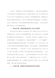 党建引领信访工作总结