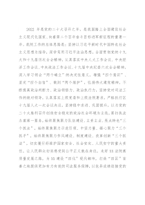 2022年全市法院工作要点