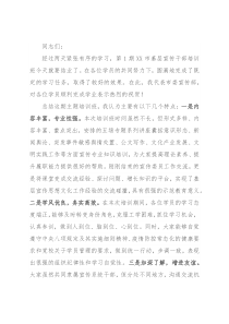 宣传部长在全市基层宣传干部培训班结业式上的讲话
