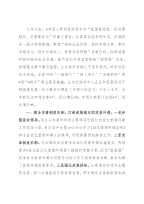 市市场监督管理局稳市场主体工作汇报材料
