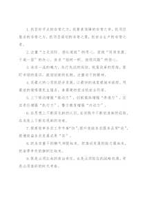 动员部署类排比句40例（2022年7月29日）