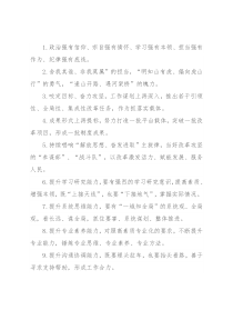 天天金句精选（2022年7月4日）