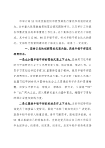 党支部干部工作总结