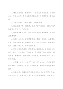天天金句精选（2022年8月7日）