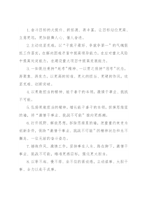 天天金句精选（2022年1月16日）