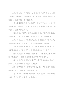 精彩比喻类排比句40例（2022年7月30日）
