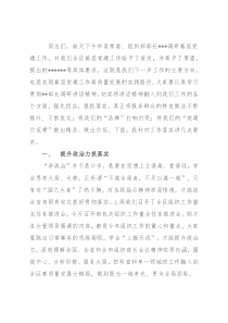 在组织工作重点任务推进会上的讲话