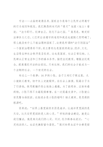 政法征文：群众之事无小事 要为人民办实事