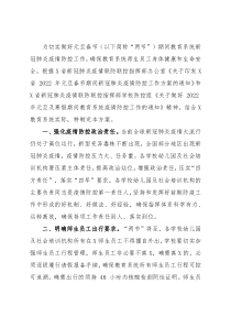 关于开展政务服务“作风建设年”活动的实施方案