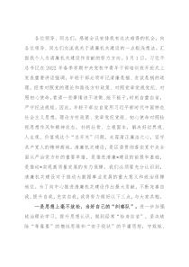 区大数据中心清廉机关建设交流发言材料
