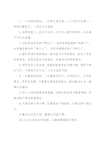 天天金句精选（2022年7月21日）