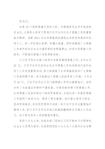 在2022年全市禁毒工作先进集体和先进个人表彰会议上的讲话