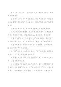 天天金句精选（2022年8月22日）