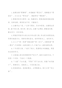 天天金句精选（2022年8月14日）